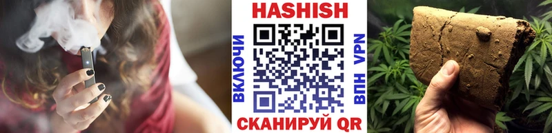 Магазины продажи наркотиков Свирск СК  ГАШИШ  Конопля 