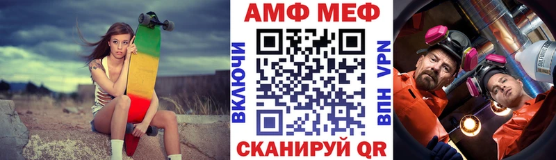 гидра ONION  Свирск  АМФЕТАМИН VHQ 