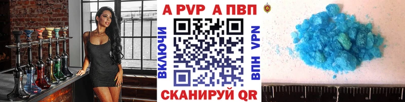 Alfa_PVP Соль  KRAKEN tor  Свирск 