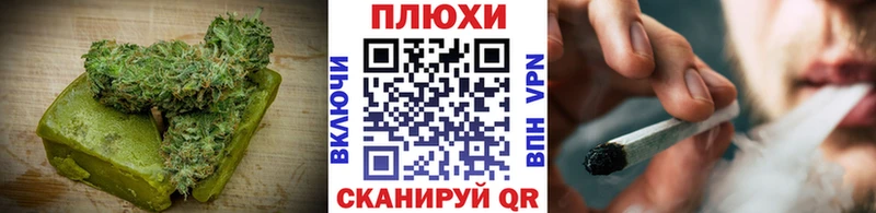 Еда ТГК марихуана  Свирск 