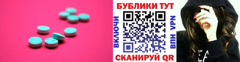 Ecstasy Punisher  сколько стоит  Свирск 