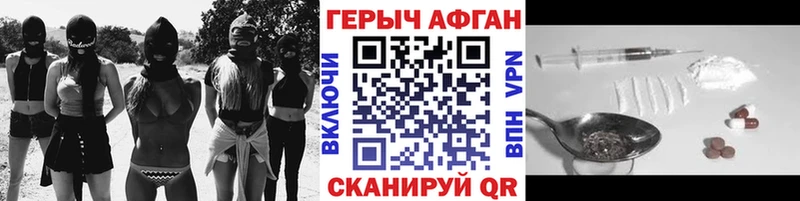ссылка на мегу ONION  что такое   Свирск  нарко площадка состав  Героин хмурый 