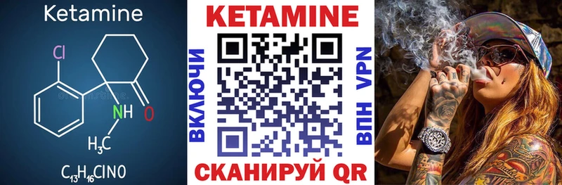 это официальный сайт  наркотики  Свирск  Кетамин ketamine 