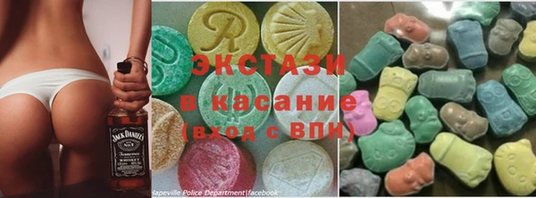 спиды Армянск