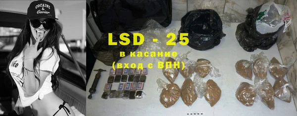 спиды Армянск