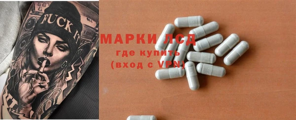 таблы Аркадак