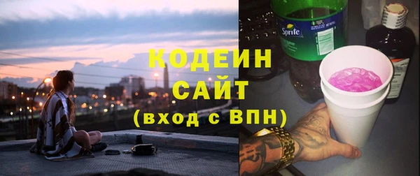 спиды Армянск