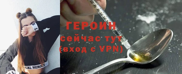 спиды Армянск