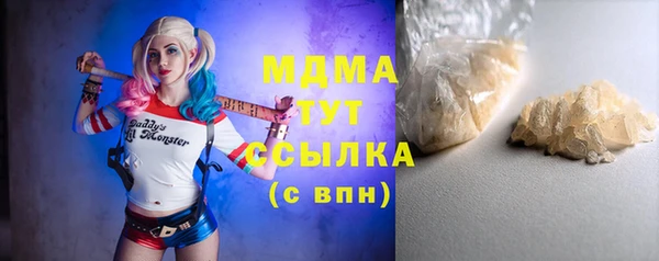 а пвп мука Арсеньев
