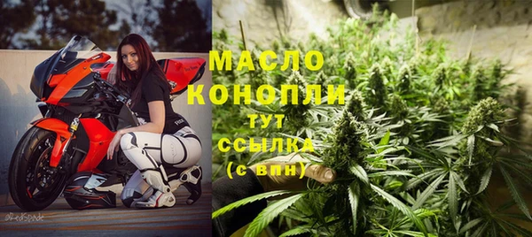 спиды Армянск