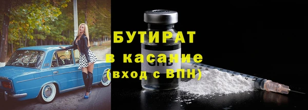 таблы Аркадак
