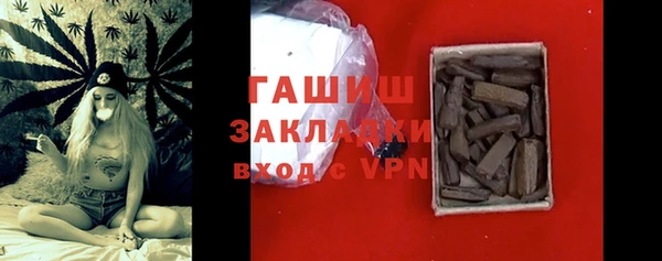 а пвп мука Арсеньев