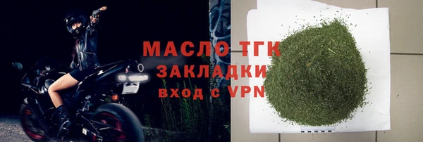 а пвп мука Арсеньев
