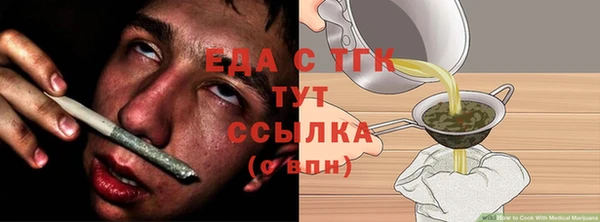 а пвп мука Арсеньев