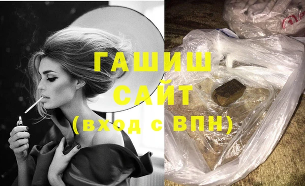 спиды Армянск