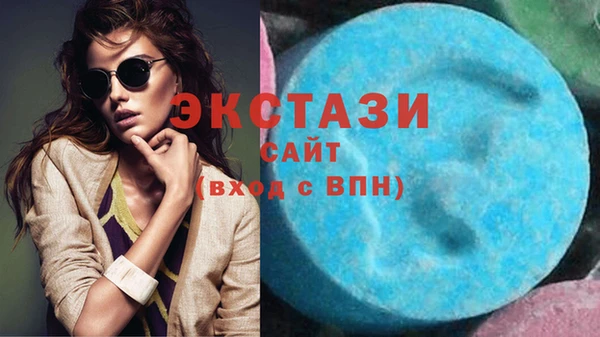 спиды Армянск