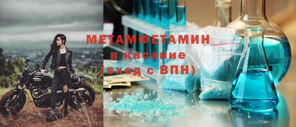 спиды Армянск