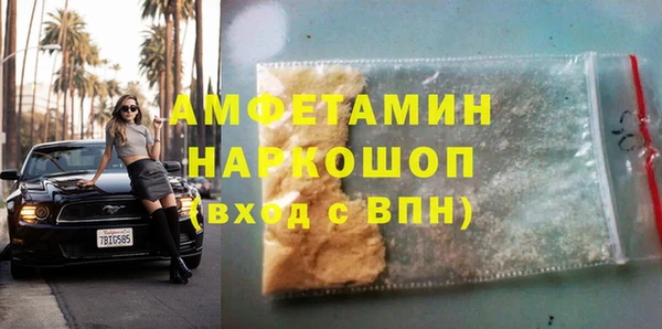 таблы Аркадак