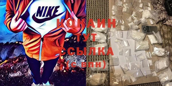 спиды Армянск