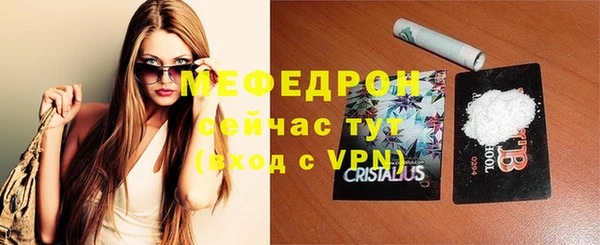 таблы Аркадак