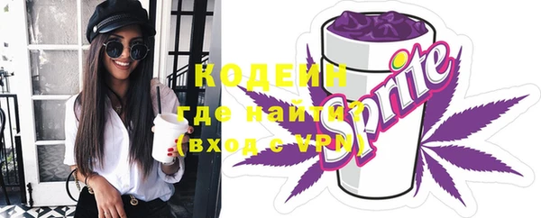 спиды Армянск