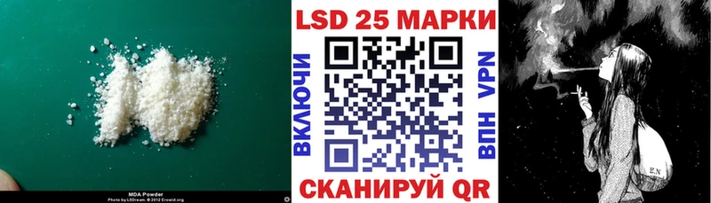LSD-25 экстази ecstasy  shop телеграм  Свирск  блэк спрут ссылка 