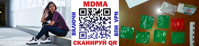 МДМА crystal  Свирск 