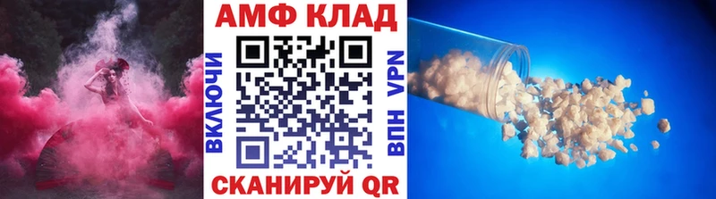 МЕТАМФЕТАМИН витя где найти наркотики Свирск